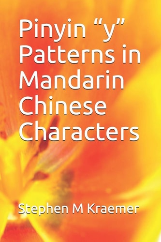 Pinyin "y" Patterns in Mandarin Chinese Characters
