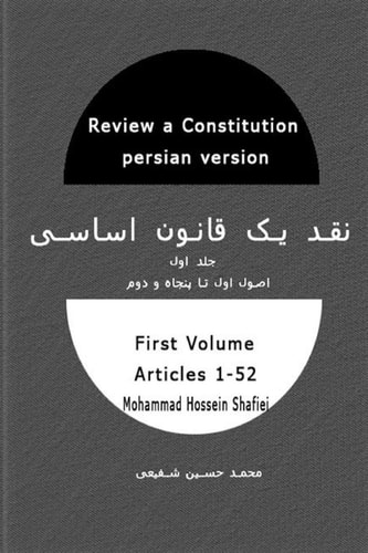 Review a Constitution Persian Version First Volume Articles 1-52