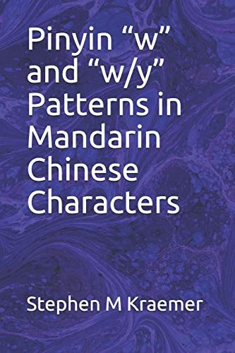 Pinyin "w" and "w/y" Patterns in Mandarin Chinese Characters