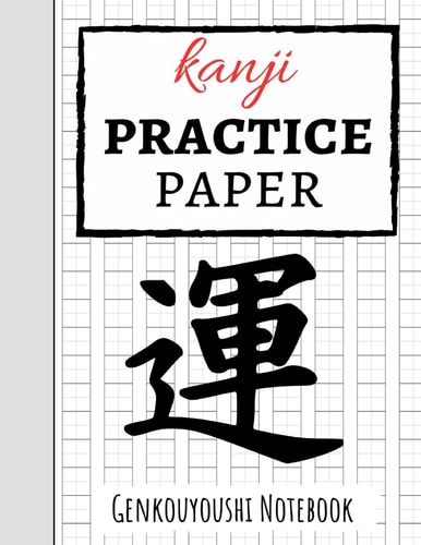 Kanji Practice Paper Japanese Writing Notebook / Workbook, Genkouyoushi Paper, Gifts For Japan Lovers