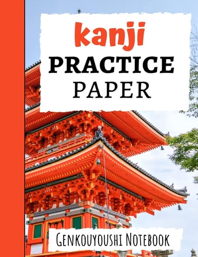Kanji Practice Paper Japanese Writing Notebook / Workbook, Genkouyoushi Paper, Gifts For Japan Lovers