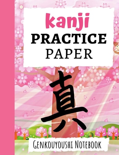 Kanji Practice Paper Japanese Writing Notebook / Workbook, Genkouyoushi Paper, Gifts For Japan Lovers