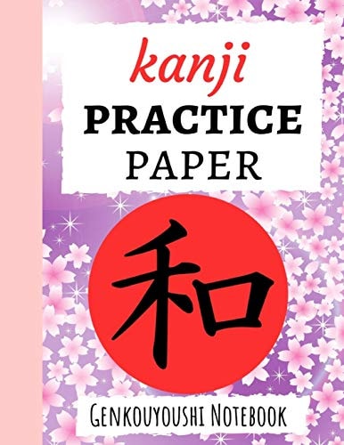 Kanji Practice Paper Japanese Writing Notebook / Workbook, Genkouyoushi Paper, Gifts For Japan Lovers