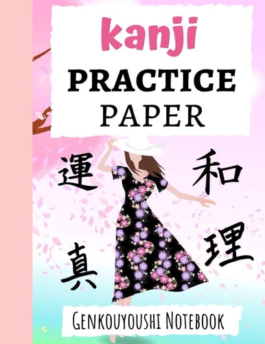 Kanji Practice Paper Japanese Writing Notebook / Workbook, Genkouyoushi Paper, Gifts For Japan Lovers