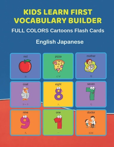 Kids Learn First Vocabulary Builder FULL COLORS Cartoons Flash Cards English Japanese Easy Babies Basic Frequency Sight Words Dictionary COLORFUL Picture Book Learning New Language. Fun Card Games for Ages 2-6, Toddlers, Pre K, Preschool, Kindergarten.