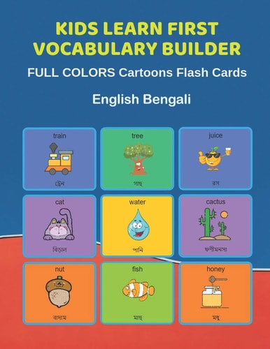 Kids Learn First Vocabulary Builder FULL COLORS Cartoons Flash Cards English Bengali Easy Babies Basic Frequency Sight Words Dictionary COLORFUL Picture Book Learning New Language. Fun Card Games for Ages 2-6, Toddlers, Pre K, Preschool, Kindergarten.