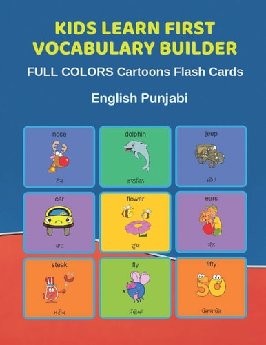 Kids Learn First Vocabulary Builder FULL COLORS Cartoons Flash Cards English Punjabi Easy Babies Basic Frequency Sight Words Dictionary COLORFUL Picture Book Learning New Language. Fun Card Games for Ages 2-6, Toddlers, Pre K, Preschool, Kindergarten.