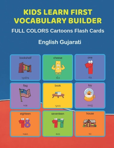 Kids Learn First Vocabulary Builder FULL COLORS Cartoons Flash Cards English Gujarati Easy Babies Basic Frequency Sight Words Dictionary COLORFUL Picture Book Learning New Language. Fun Card Games for Ages 2-6, Toddlers, Pre K, Preschool, Kindergarten.