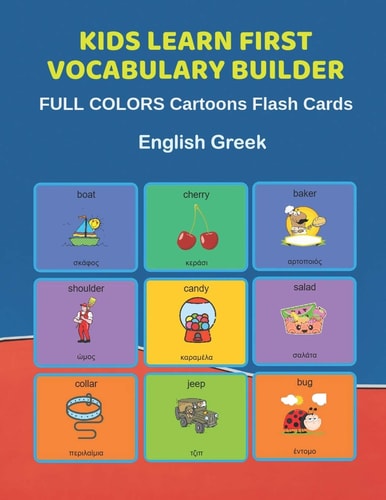 Kids Learn First Vocabulary Builder FULL COLORS Cartoons Flash Cards English Greek Easy Babies Basic Frequency Sight Words Dictionary COLORFUL Picture Book Learning New Language. Fun Card Games for Ages 2-6, Toddlers, Pre K, Preschool, Kindergarten.