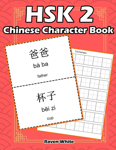 Hsk 2 Chinese Character Book Learning Standard Hsk2 Vocabulary with Flash Cards