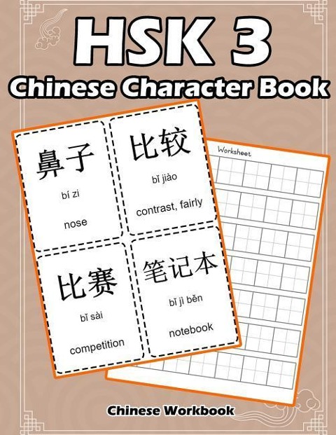 Hsk 3 Chinese Character Book: Learning Standard Hsk3 Vocabulary with Flash Cards