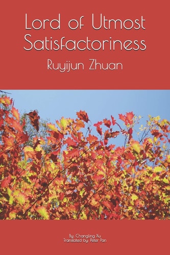 Lord of Utmost Satisfactoriness Ruyijun Zhuan