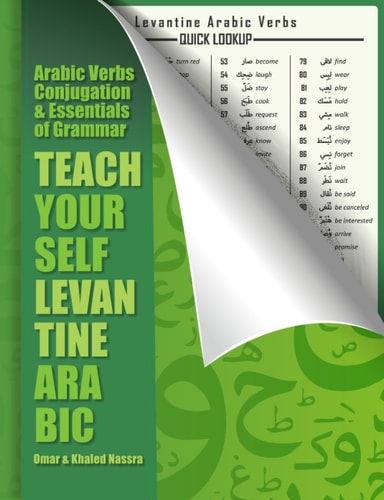 Learn to speak Arabic! Levantine colloquial Arabic