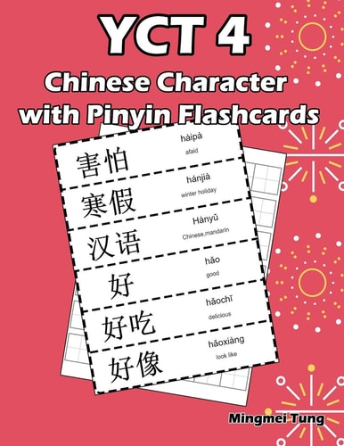Yct 4 Chinese Character with Pinyin Flashcards Standard Youth Chinese Test Level 4 Vocabulary Workbook for Kids (Version II)
