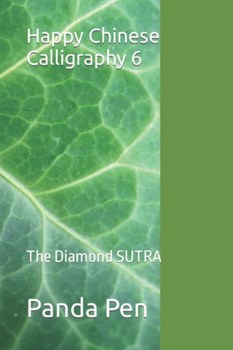 Happy Chinese Calligraphy 6 The Diamond Sutra