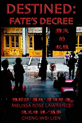 Destined Fate's Decree: 指尖的紅線