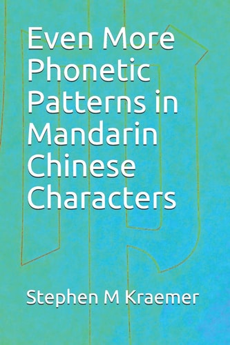 Even More Phonetic Patterns in Mandarin Chinese Characters