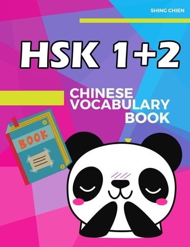 Chinese Vocabulary Book HSK 1+2 Practice Standard Chinese Character Level 1+2 (300 Words) with Pinyin and English Meaning