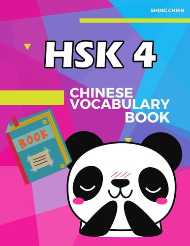 Chinese Vocabulary Book HSK 4 Practice Standard Chinese Character Level 4 (600 Words) with Pinyin and English Meaning