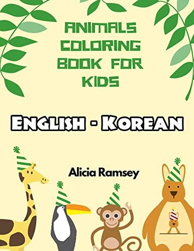 English - Korean Animals Coloring Book for Kids Vocabulary Activity Workbook for Boys Girls and Toddlers