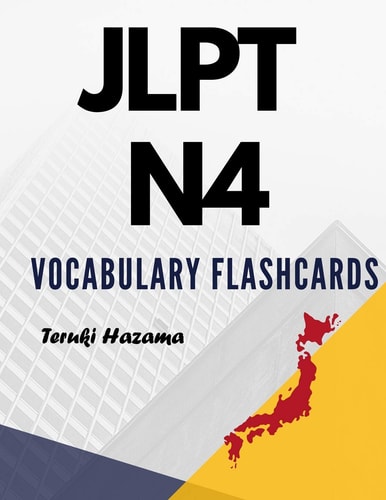 JLPT N4 Vocabulary Flashcards Study Kanji Romaji and Hiragana for Japanese Language Proficiency Test