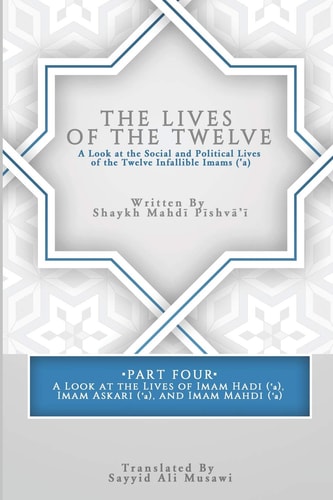 The Lives of the Twelve A Look at the Social and Political Lives of the Twelve Infallible Imams- Part 4