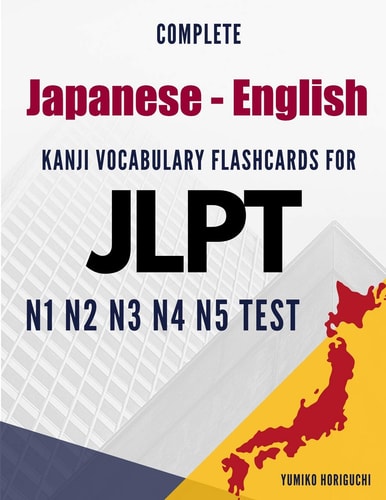 Complete Japanese - English Kanji Vocabulary Flashcards for JLPT N1 N2 N3 N4 N5 Test Practice Japanese Language Proficiency Test Workbook