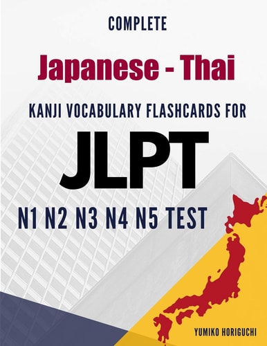 Complete Japanese - Thai Kanji Vocabulary Flashcards for JLPT N1 N2 N3 N4 N5 Test Practice Japanese Language Proficiency Test Workbook