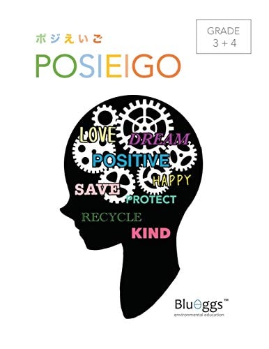 Posieigo
