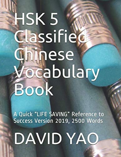 HSK 5 Classified Chinese Vocabulary Book A Quick LIFE SAVING Reference to Success Version 2019, 2500 Words