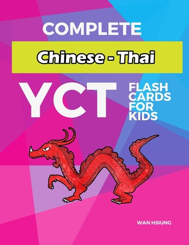 Complete Chinese - Thai YCT Flash Cards for Kids Test Yourself YCT1 YCT2 YCT3 YCT4 Chinese Characters Standard Course