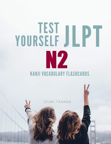 Test Yourself JLPT N2 Kanji Vocabulary Flashcards Practice Japanese Language Proficiency Test (JLPT) Level N 2 Workbook