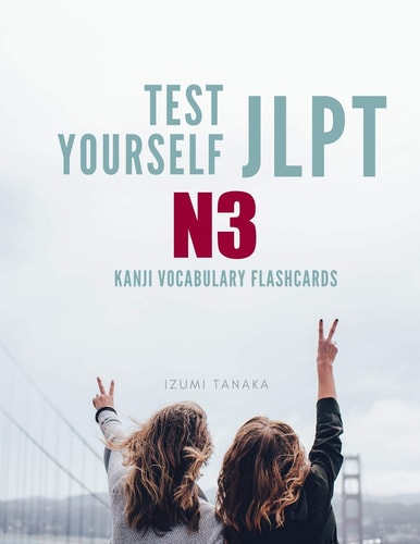 Test Yourself JLPT N3 Kanji Vocabulary Flashcards Practice Japanese Language Proficiency Test (JLPT) Level N 3 Workbook