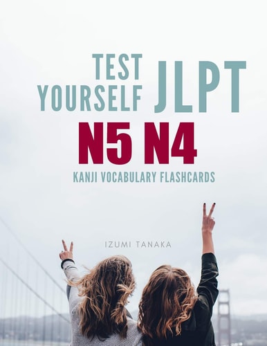 Test Yourself JLPT N5 N4 Kanji Vocabulary Flashcards Practice Japanese Language Proficiency Test (JLPT) Level N 5 4 Workbook