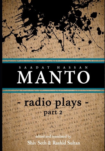 Manto Radio Plays Part 2 Ceaseless Rebel