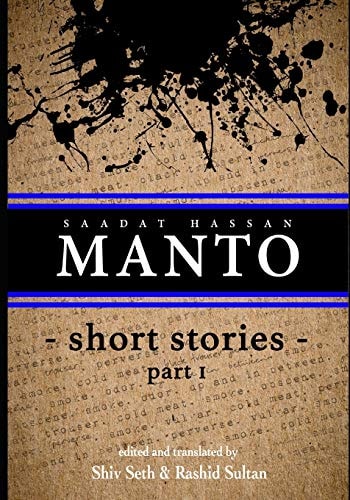 MANTO Short Stories- 1 Ceaseless Rebel