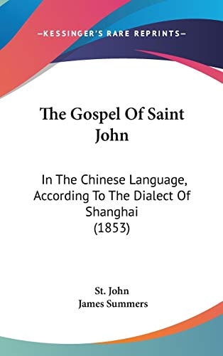 The Gospel of Saint John In the Chinese Language, According to the Dialect of Shanghai (1853)