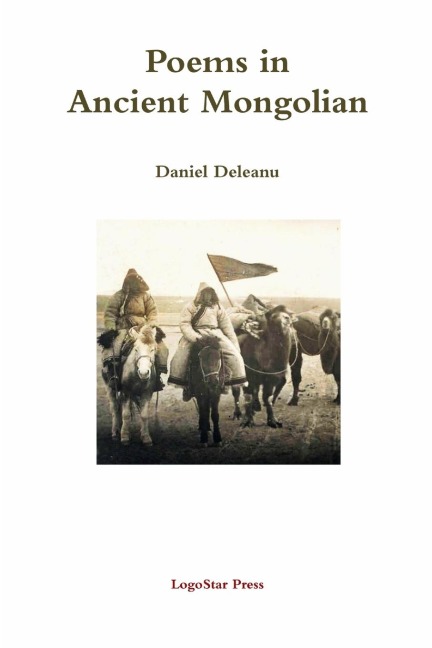 Poems in Ancient Mongolian