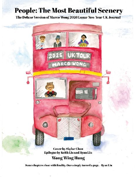 People: The Most Beautiful Scenery The Deluxe Version of Marco Wong 2026 Lunar New Year UK Journal Cover by Skylar Chan Epilogue by Keith Liu and Ryan Liu