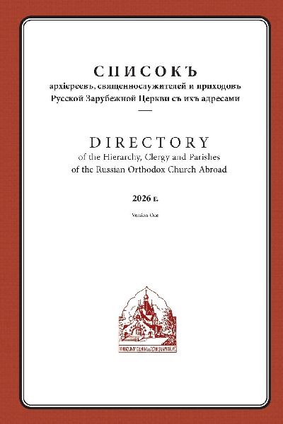 Directory of the Hierarchy, Clergy and Parishes of the Russian Orthodox Church Aboard, 2026