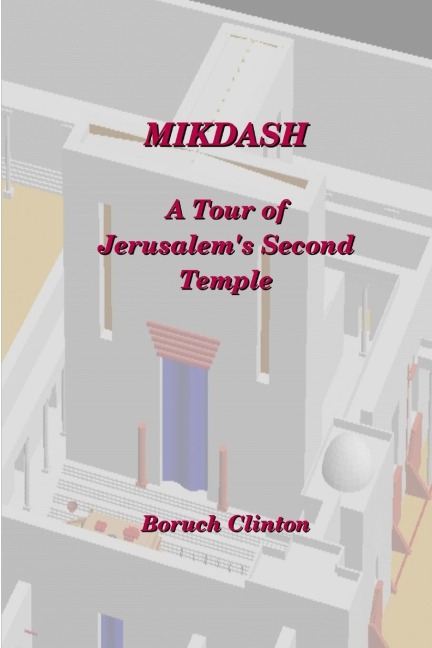 Mikdash - A Tour of Jerusalems Second Temple