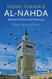 Inside Tunisia's Al-Nahda: Between Politics and Preaching