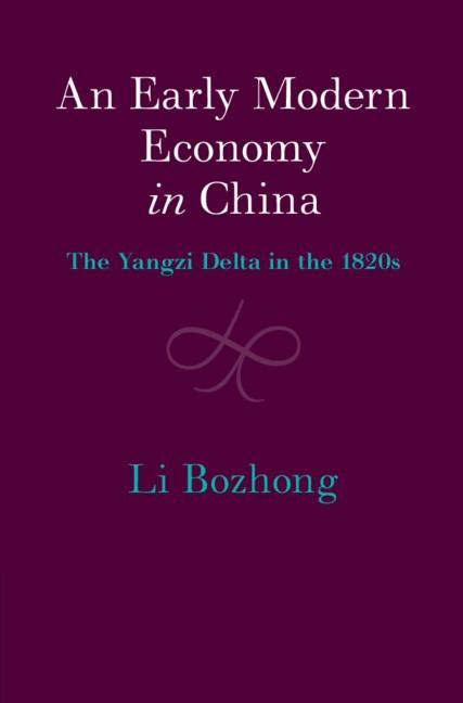 An Early Modern Economy in China