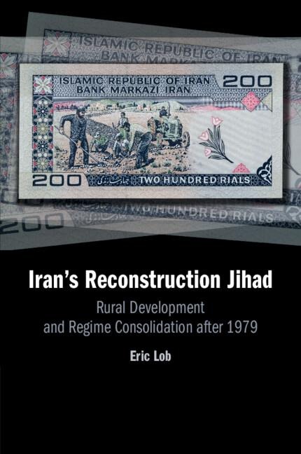 Irans Reconstruction Jihad