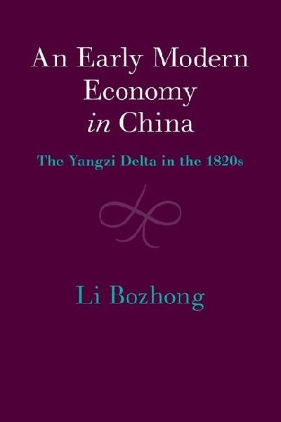 An Early Modern Economy in China