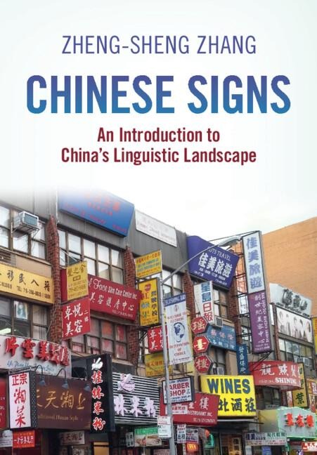 Chinese Signs: An Introduction to Chinas Linguistic Landscape