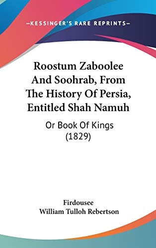 Roostum Zaboolee And Soohrab, From The History Of Persia, Entitled Shah Namuh: Or Book Of Kings (1829)