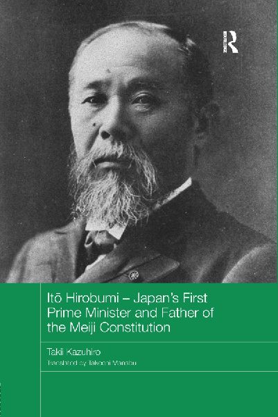 It¿ Hirobumi - Japan's First Prime Minister and Father of the Meiji Constitution