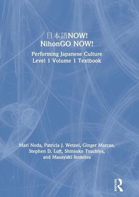 ¿¿¿NOW! NihonGO NOW!: Performing Japanese Culture - Level 1 Volume 1 Textbook