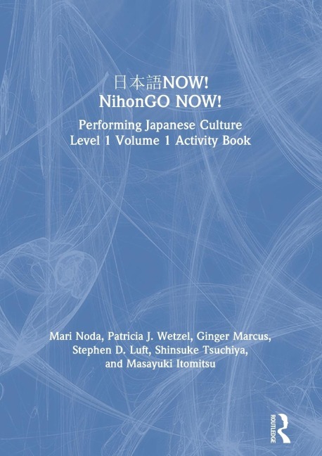 ¿¿¿NOW! NihonGO NOW!: Performing Japanese Culture - Level 1 Volume 1 Activity Book